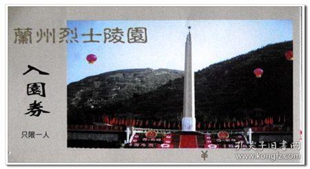 淘宝人生旅游设置地址-有问必答平台